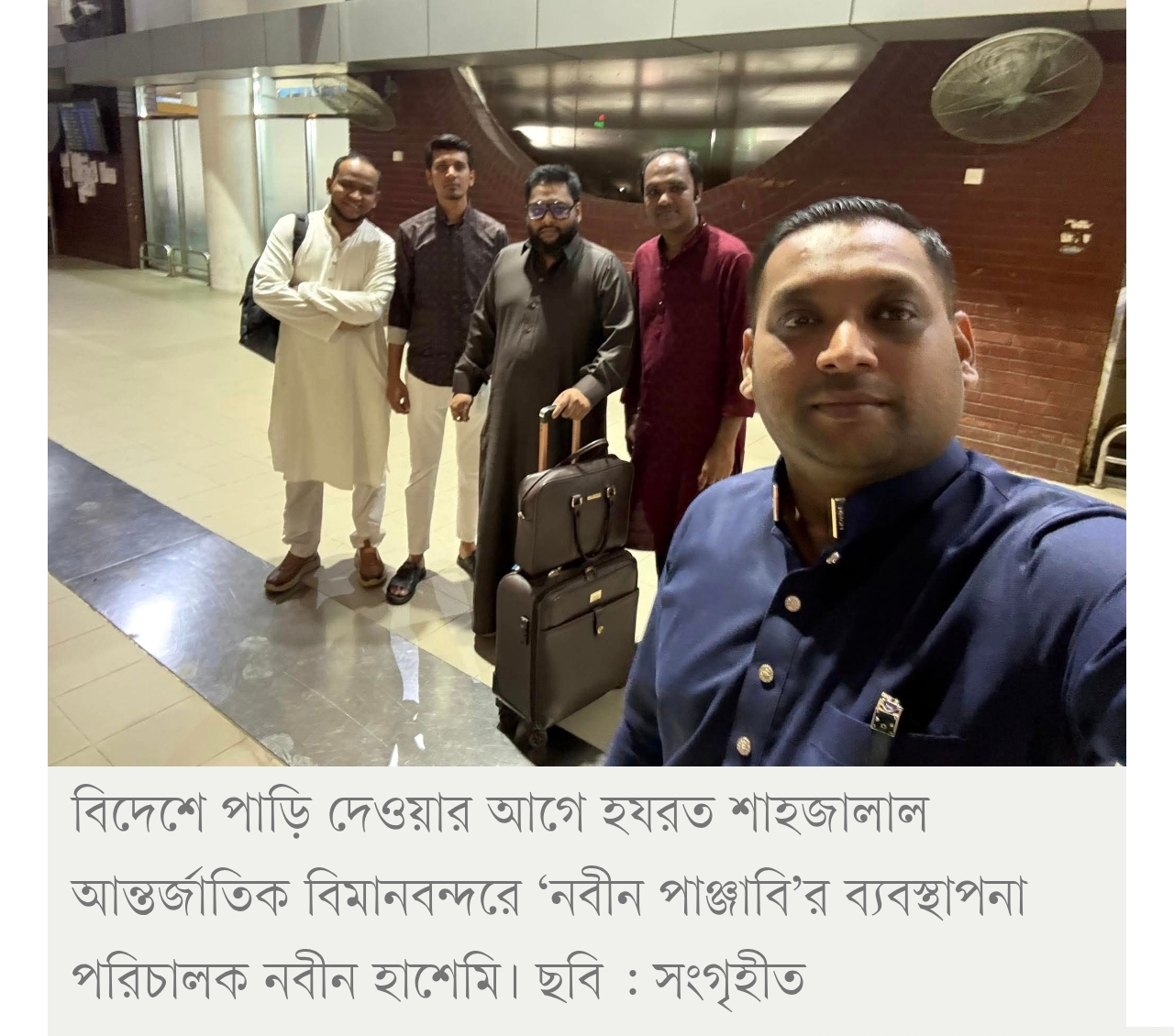 হুমকি ও নিরাপত্তা শঙ্কায় দেশ ছাড়লেন ‘নবীন পাঞ্জাবি’র এমডি নবীন হাশেমি